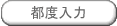 sx́En